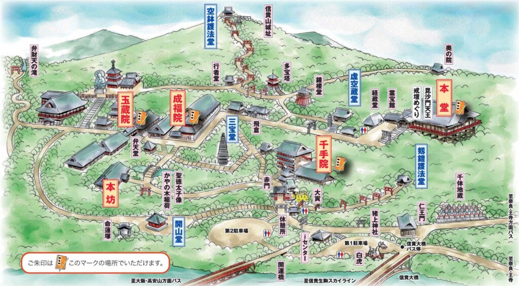 信貴山map