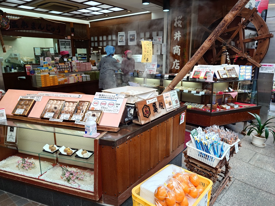 桜井商店