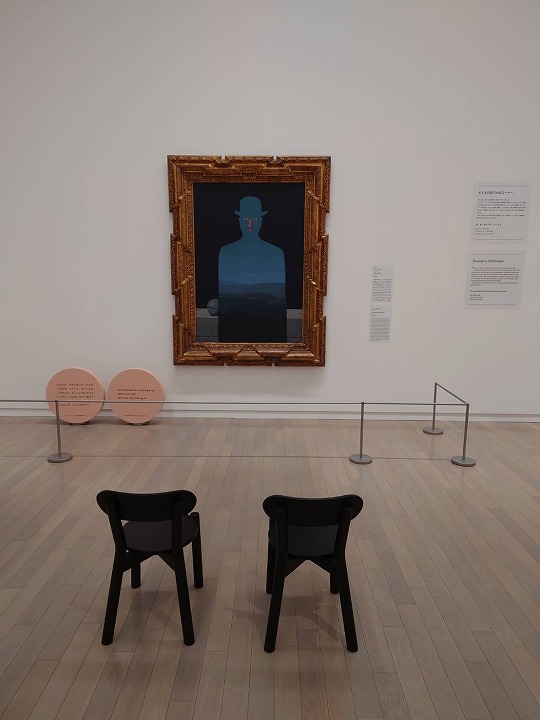 ルネ・マグリット 《王様の美術館》