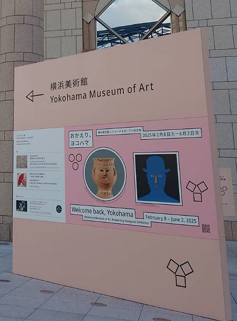 案内