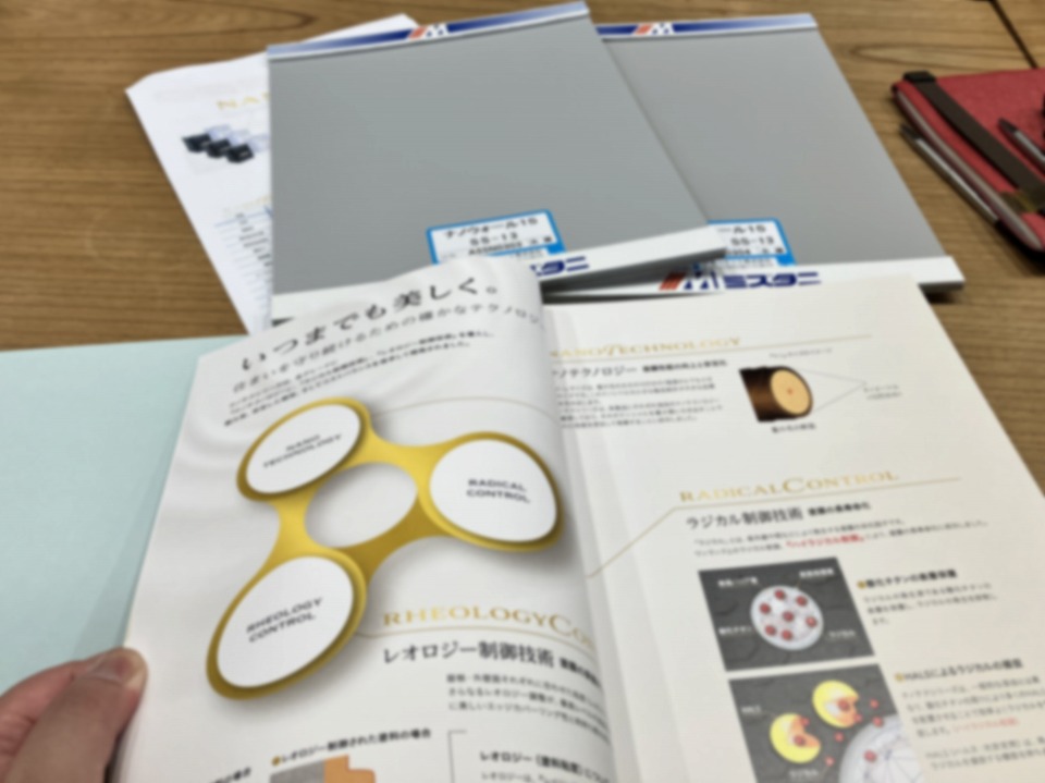 塗装サンプル