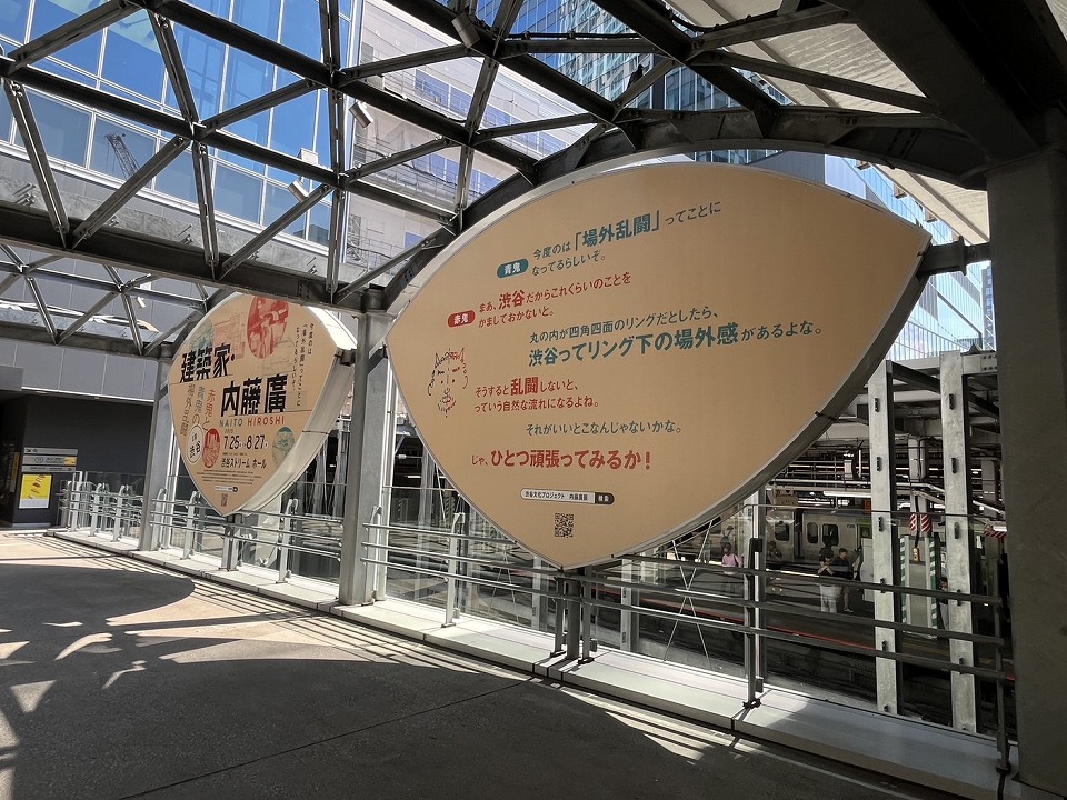 広告