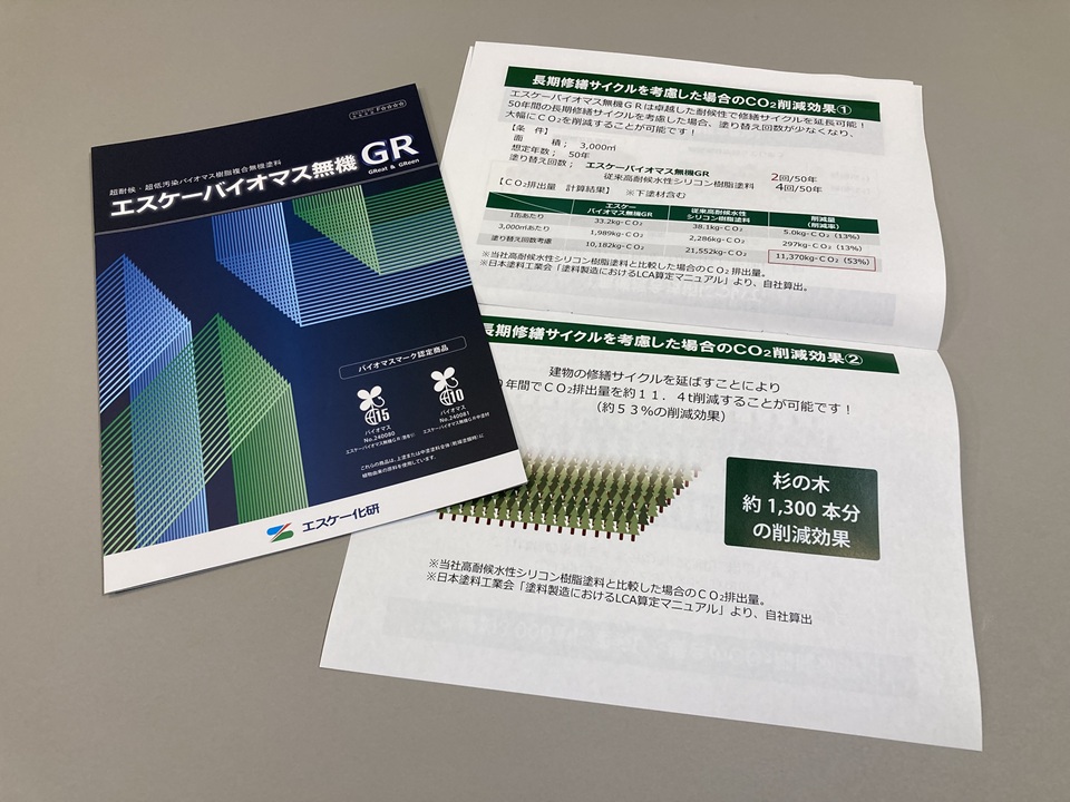 資料