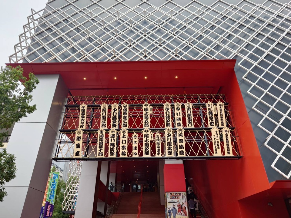 まねき看板