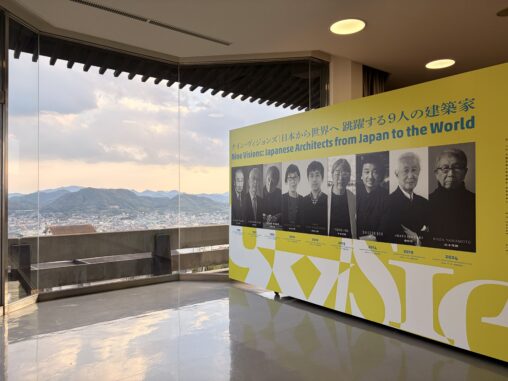 ナインヴィジョンズ　展示物