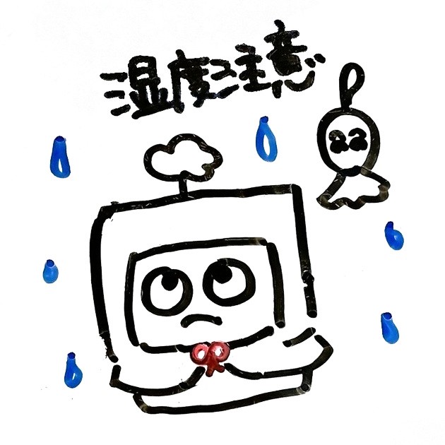 梅雨