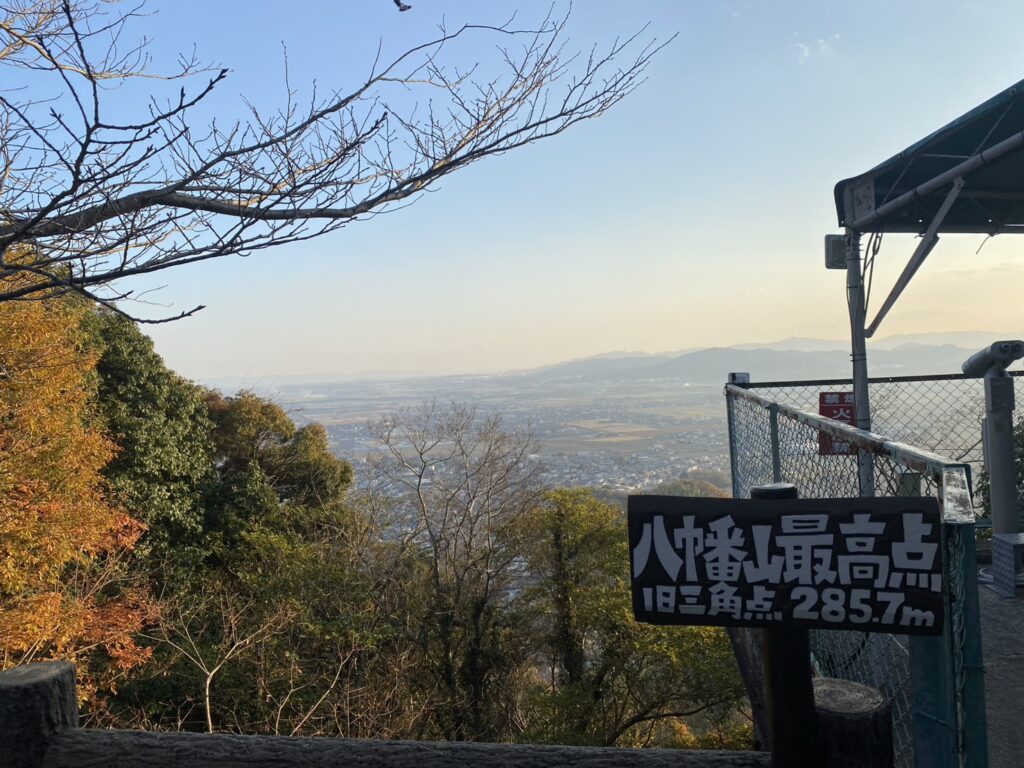 八幡山頂上