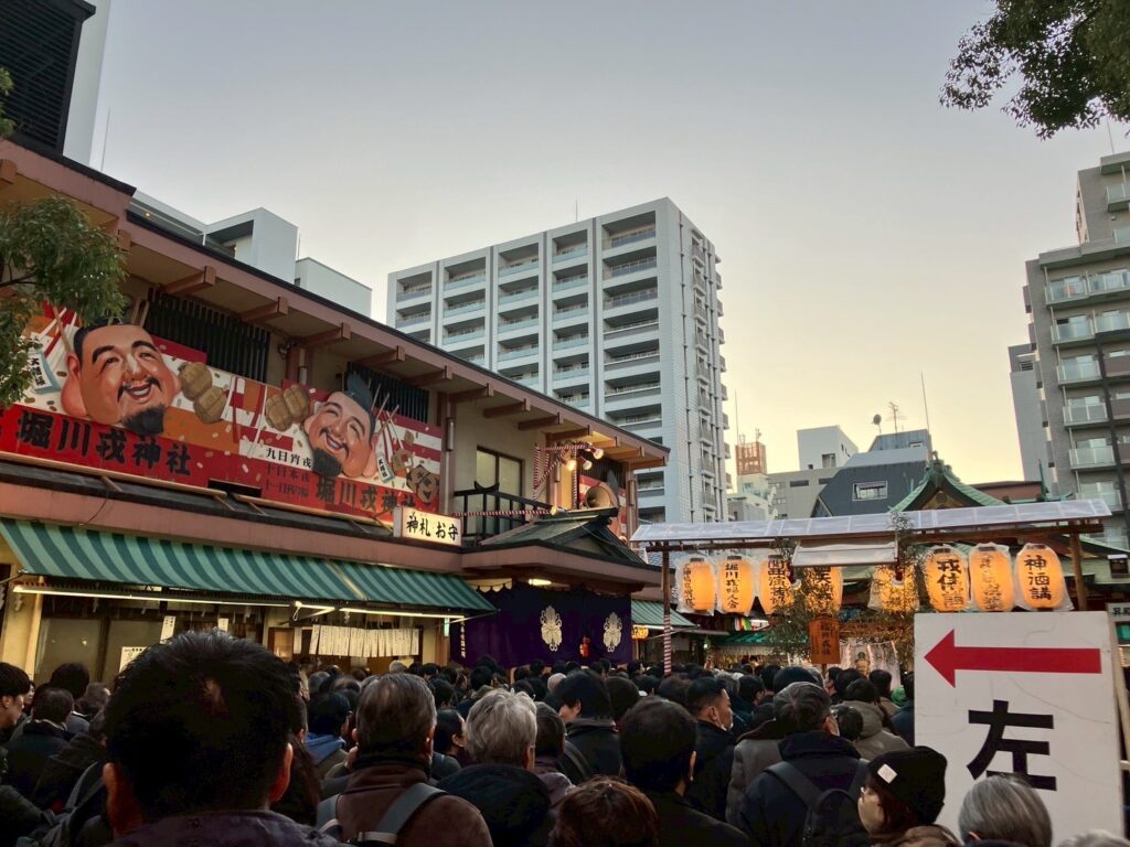 堀川戎神社 初詣