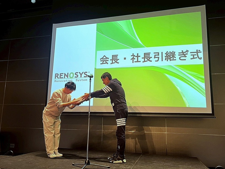 会長・社長引継ぎ式