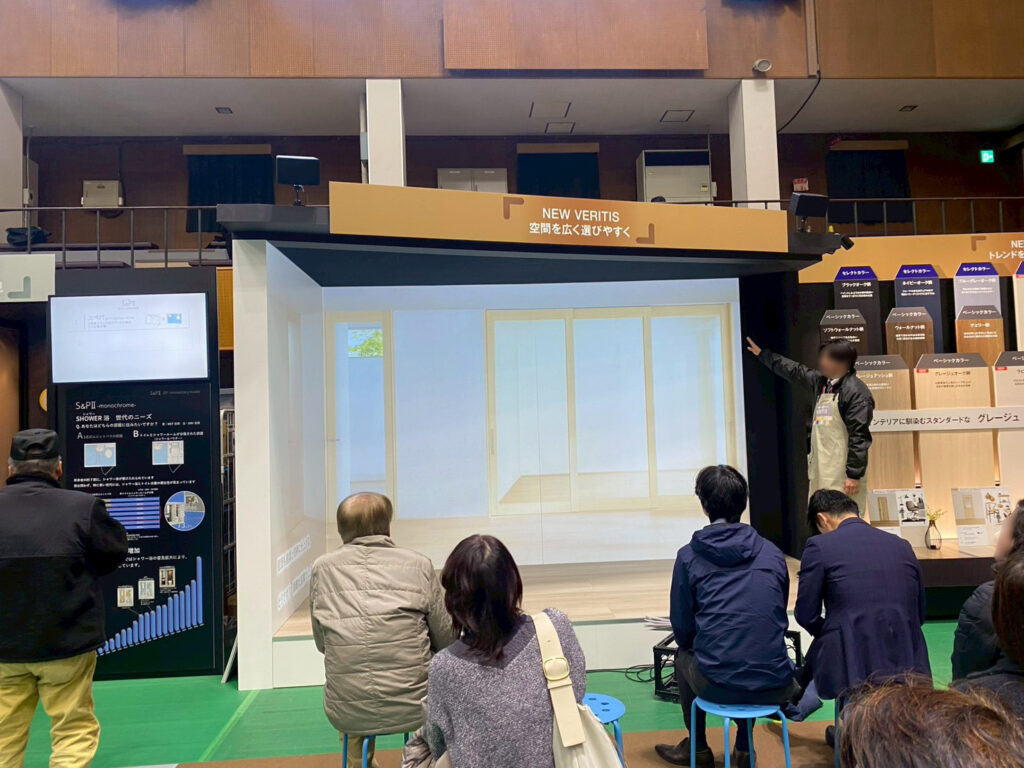 ベリティス商品説明