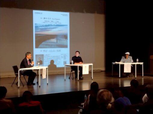 (左)河井敏明氏(中央)藤本壮介氏(右)ウスビ・サコ氏