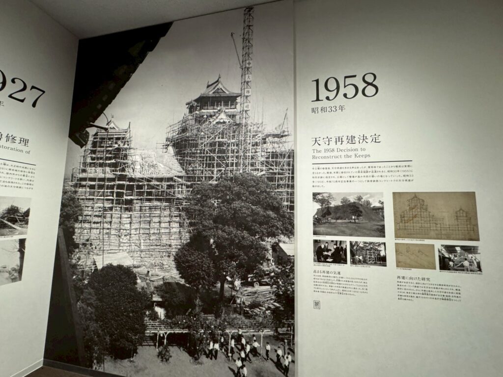 城内展示物の写真