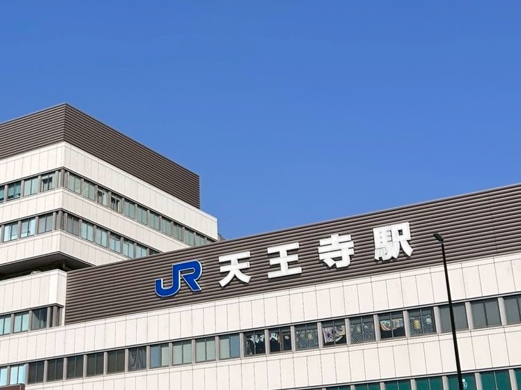 天王寺駅 駅名標