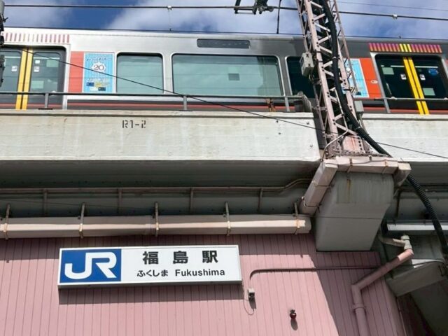 福島駅 駅名標