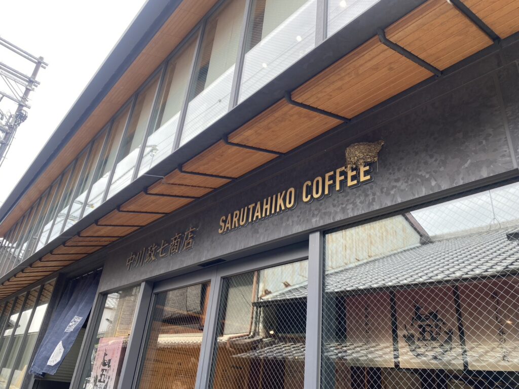 中川政七商店 店舗正面