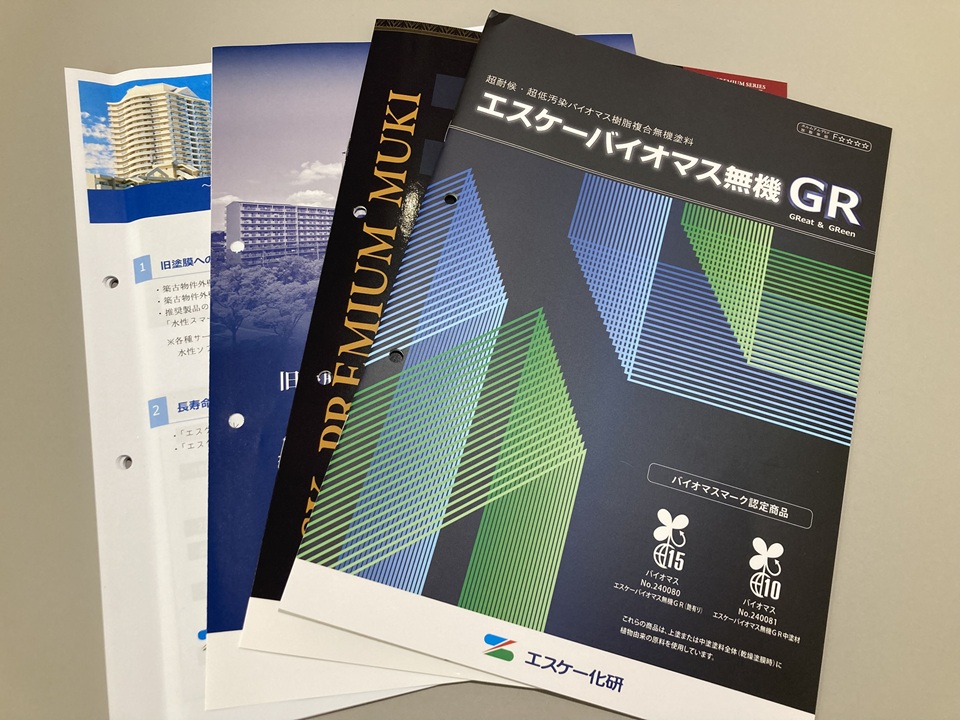 製品カタログ